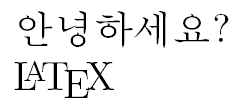 korean.pdf demo