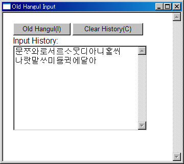 Old Hangul HTA